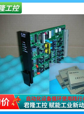 =Ssupcon 浙大中控 SP313 电流信号输入卡 询价