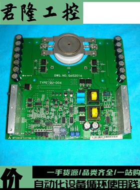 Mitsubishi G652016 GU-D04/GU-DO4 带模块FGC400A-130DS询价