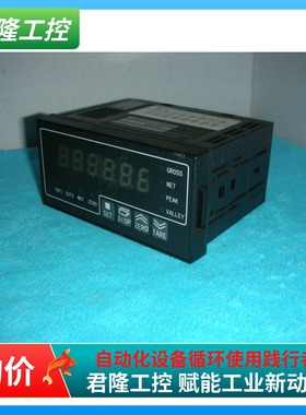 XJSENSOR   XJC-CF3600-C-RS485  外壳有裂痕 询价