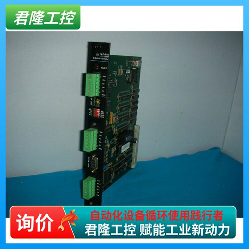 =SLO-SYN 32-BIT DSP CONTROLLER