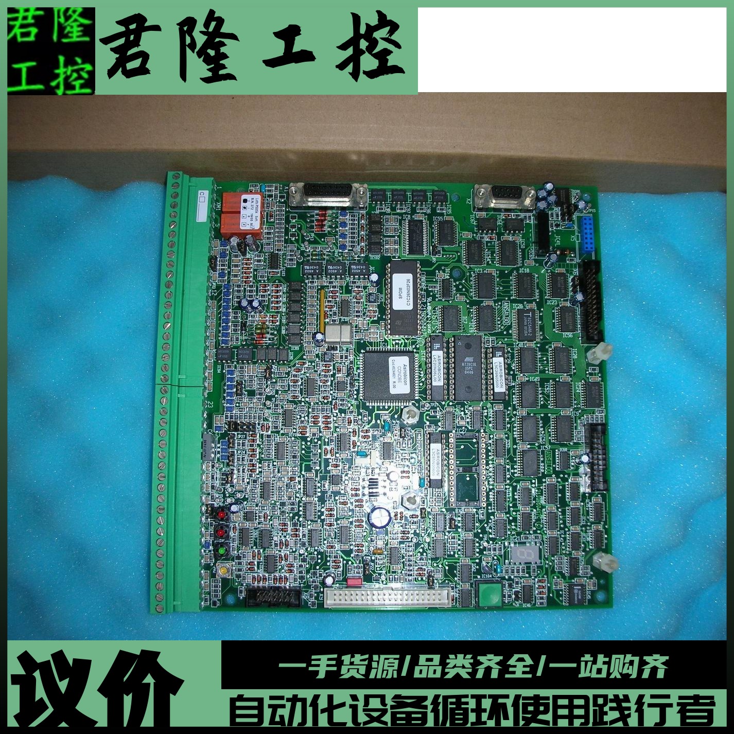 意大利ANSALDO主板实物图