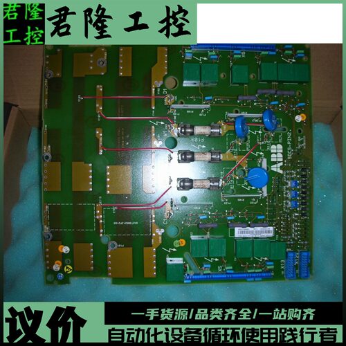 ABBSDCS-PIN-253BSE005666R1