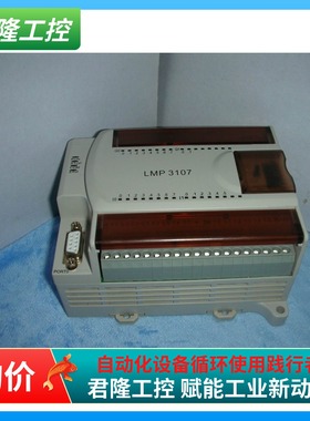 HOLLYSYS LMP3107/LMP3107-F01