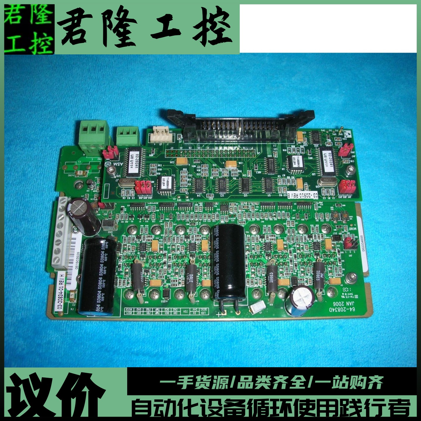 ASM   03-20834-01/64-20834D