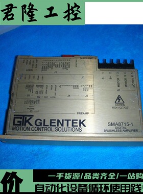 GLENTEK SMA8115-1404-006B-1 /SMA8715-1询价