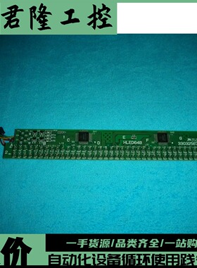 JL   33032567-1/HLED64B   询价