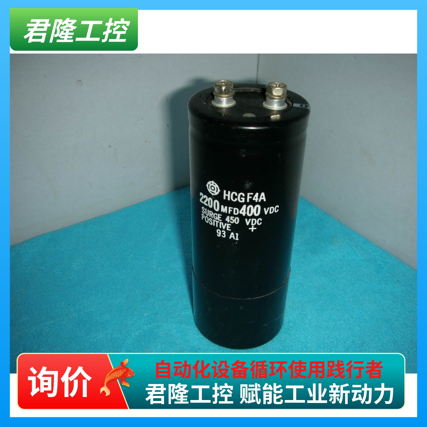 HCGF4A 2200MFD 400VDC