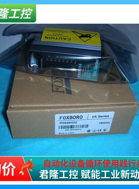FOXBORO   FBM224/P0926GG   询价