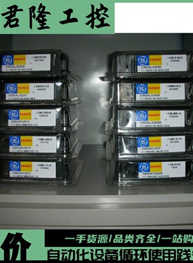 GE FANUC/发那科  IC693MDL732   询
