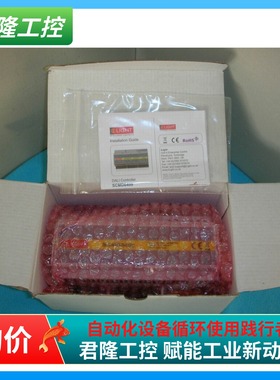 I LIGHT   控制器  SCMD6400   询价