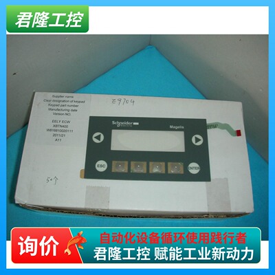 XBTN400Magelis文本按键板