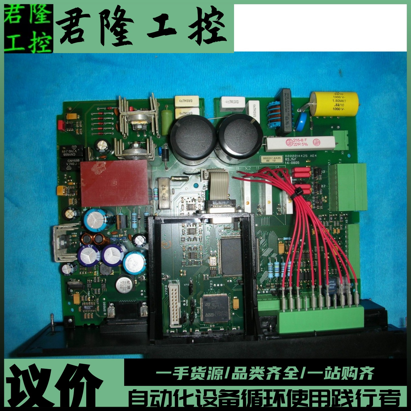 Thyro-P 主板 8000014425AE4 /8000014426AE12/TP3PT38G.D01询价