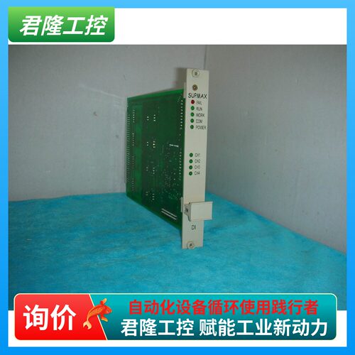 SAIS SUPMAX800/SM331  DI模块   询价