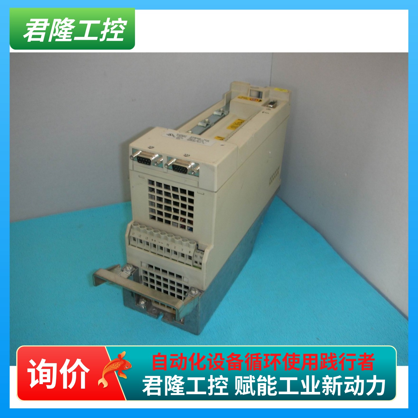 HOMAG  F5   07F5ADD-YA1E  询价2.5kg