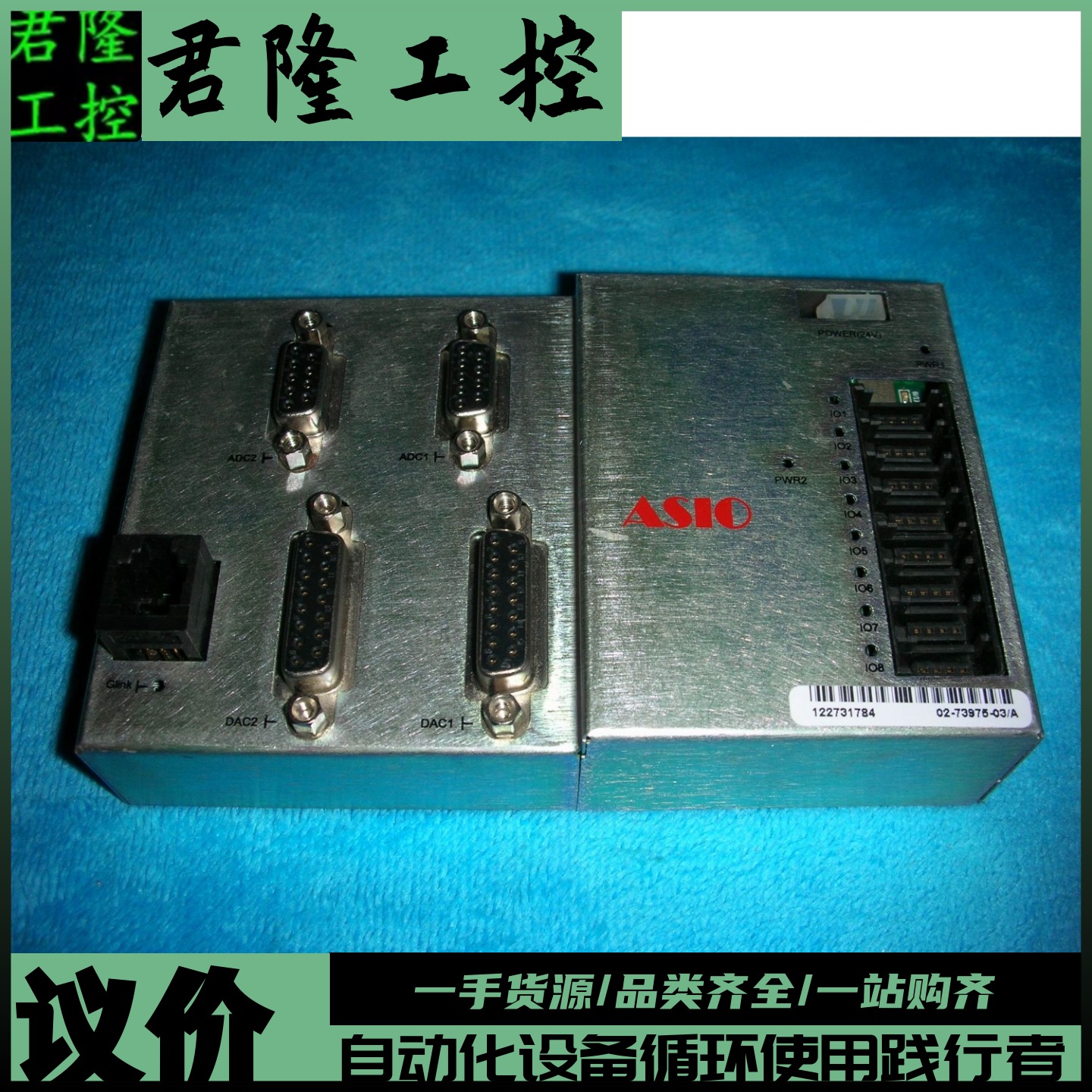 ASIO   02-73975-03/A    询价