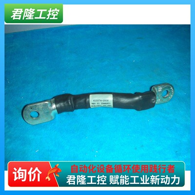 ELECTROL610274-250S