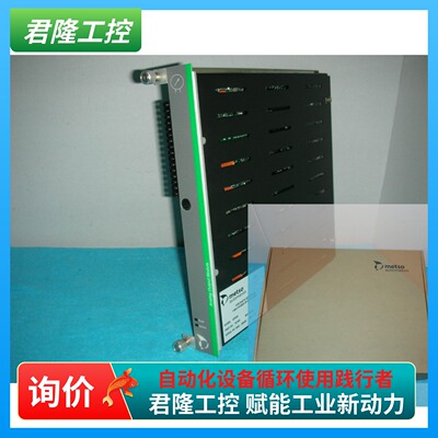 METSO IOP320 /181545 询价