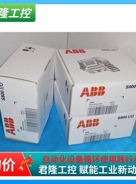 ABB DI831/DP840  询价