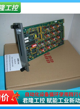 =ABB BAILEY INFI 90 IMASO01   IMAS001（配包装）询价