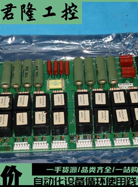 =SCI  80-J237000-90  70-J413700-90  询价