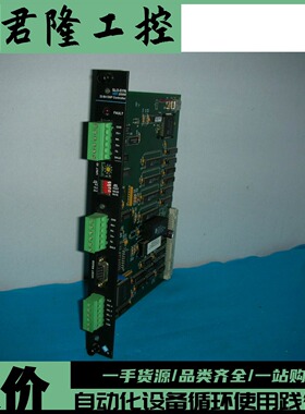 SLO-SYN 32-BIT DSP CONTROLLER