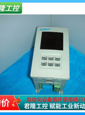 CHNT ATS ControlModule双电源转换