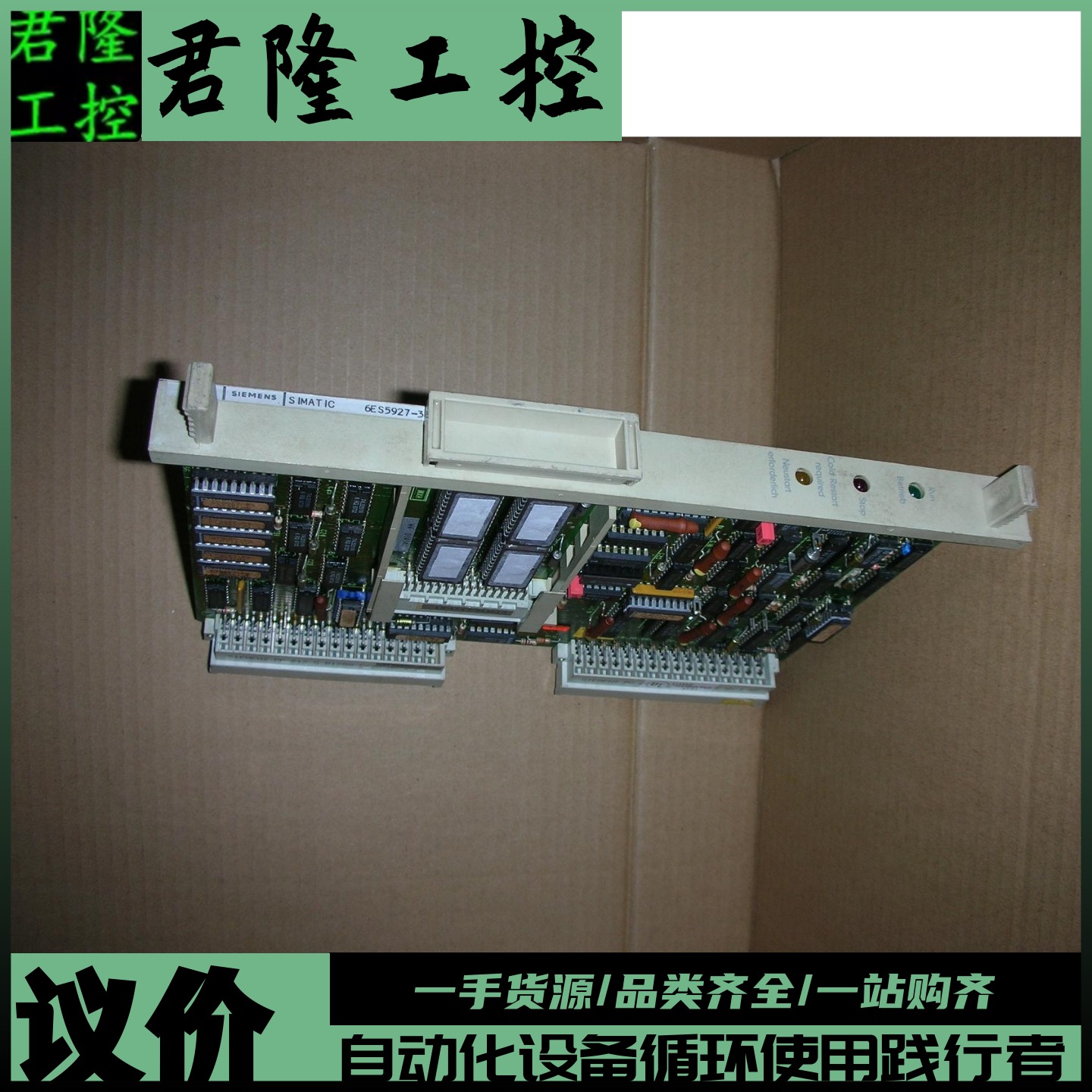 6ES5927-3KA13CPU927,150K