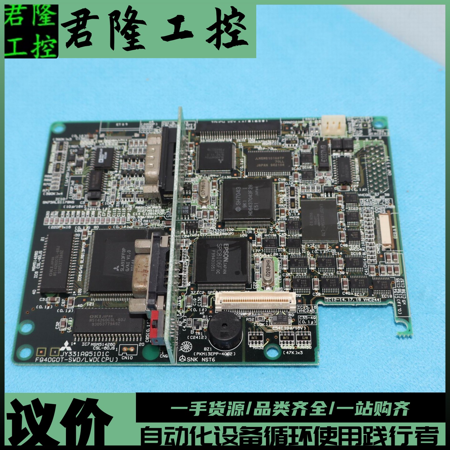 Mitsubishi/三菱  JY331A95101C   F940GOT-SWD/LWD(CPU)   询价
