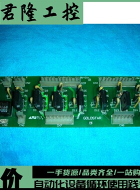 GOLDSTAR   STARVERT-D-BASE-01   询价