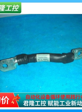 ELECTROL  610274-250S  询价