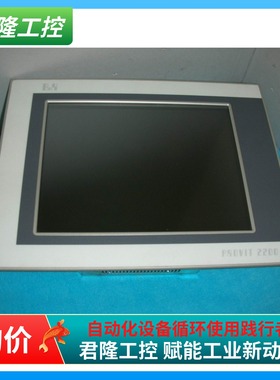 PROVIT 2200    5D2210.01/5C2001.01    询