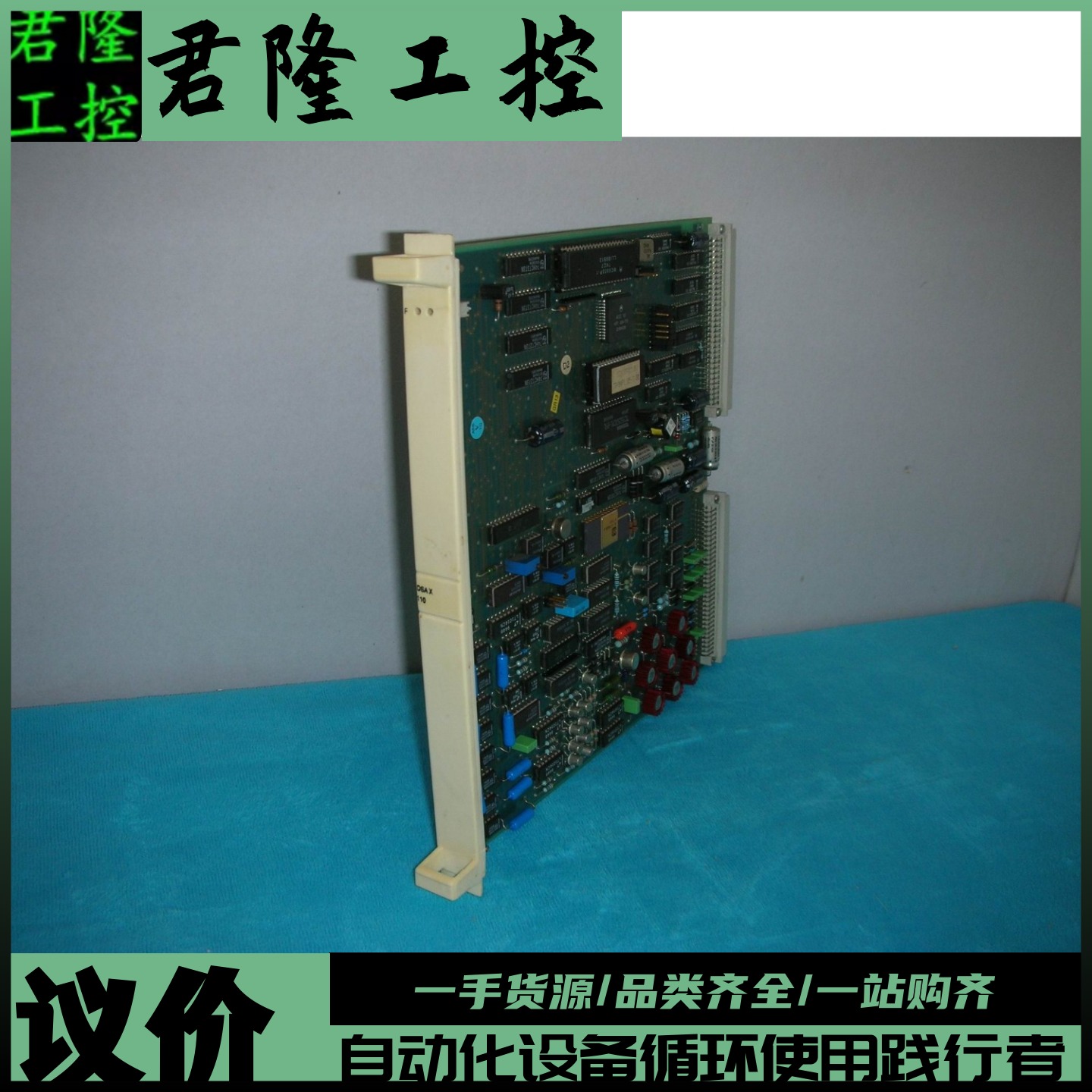 ABBABBDSAX11057120001-PC