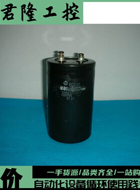 Hitachi/日立  HCGHA 4500MFD 400VDC