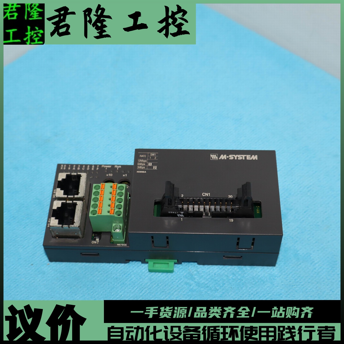 MSYSTEM  R7F4DH-2-DA16A-R  询价