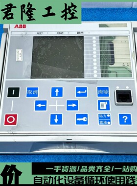 =ABB  DIS0016  2CA025342A0001H REF615用面板 全新 询价