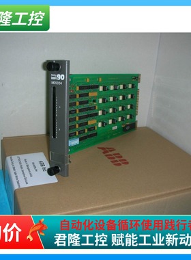 ABB BAILEY IMDS004 INFI 90  IMDSO04 （配包装）  询价