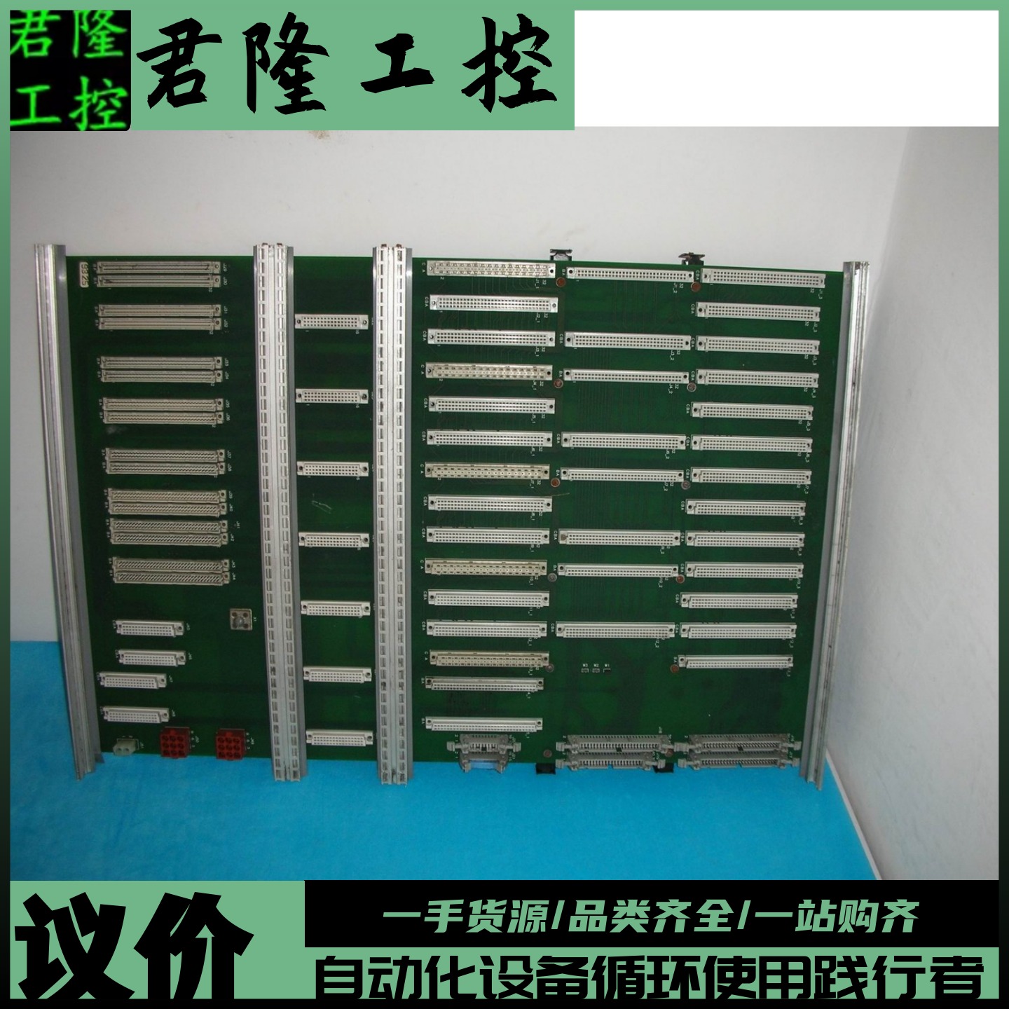 ABBTAYLORSCCONTROLLER