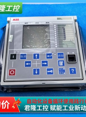 全新 ABB  DIS0016  2RCA025342A0001B  REF615用面板  询价