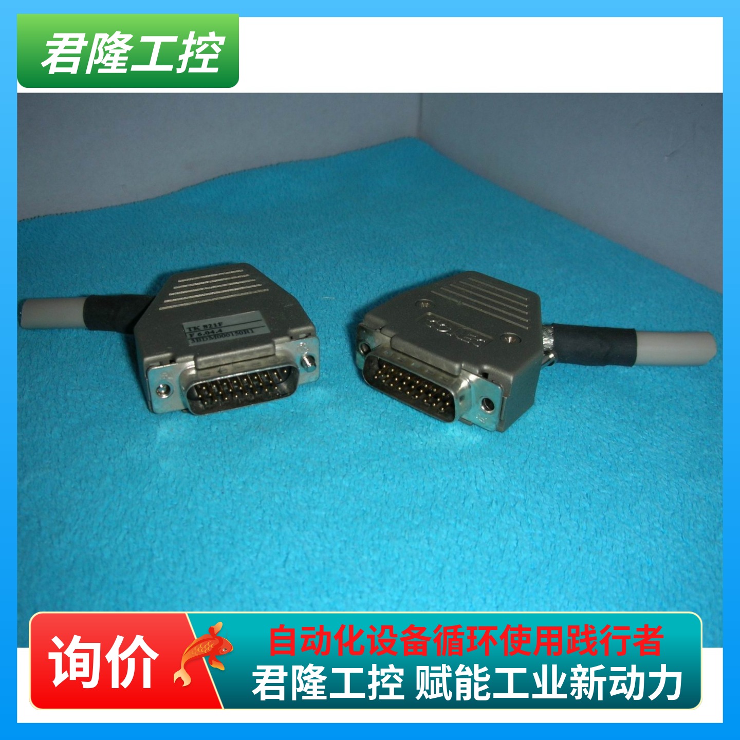 TK821F3BDM000150R1询价
