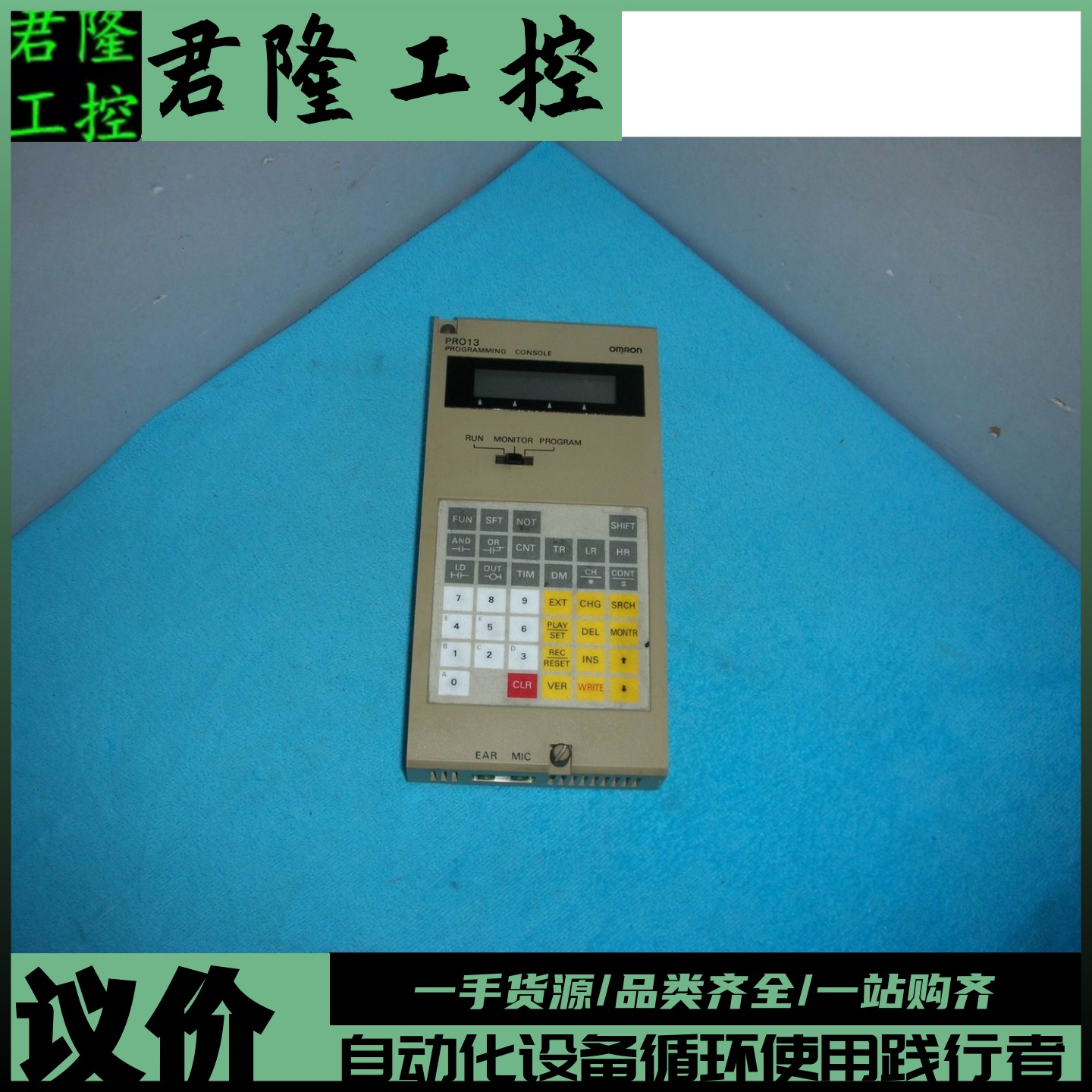 OMRON  C500-PRO13-E  3G2A5-PRO13-E  C500-PR013-E  询价