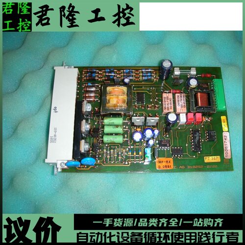 FLOWTECAG318292-0200