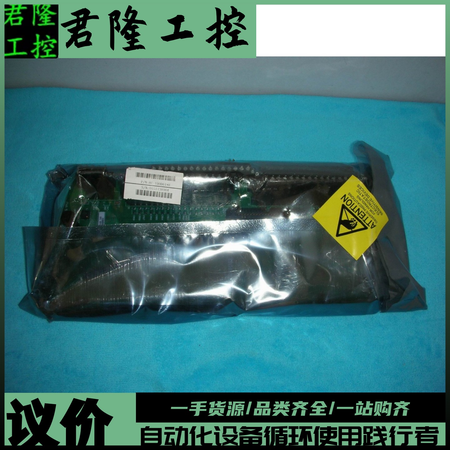 Honeywell/霍尼韦尔 8C-TDOD61*E /51306973-175  询价