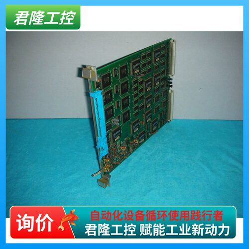 FUTEC FS5501