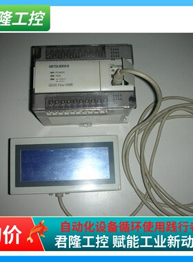 FX0N-24MR+F930GOT-BWD-C  询价