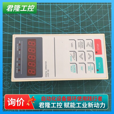 JVOP-132676GL5-IP操做面板