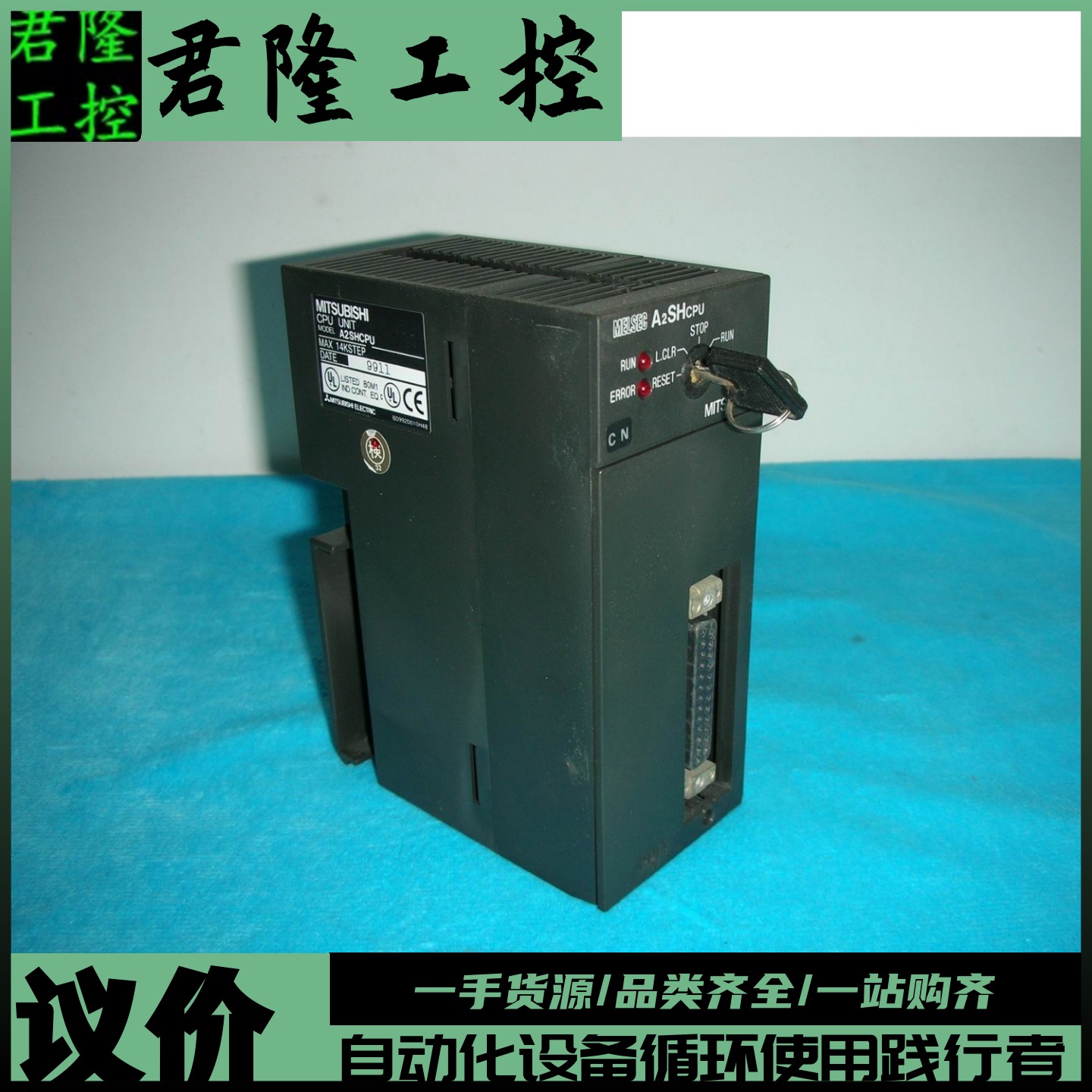 三菱PLCA2SHCPU询价