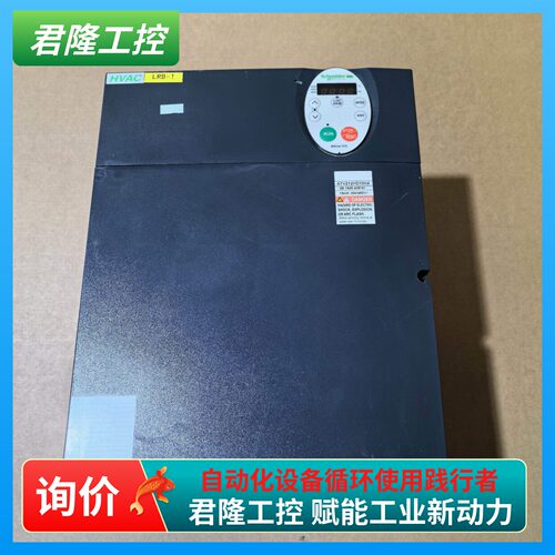 Schneider ATV212HD15N4 / 15KW 询价