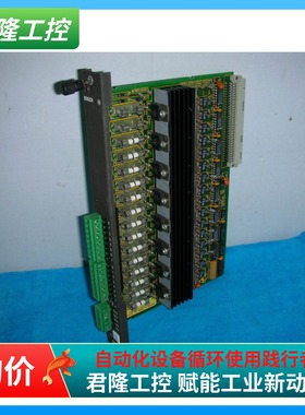 048484-20252/048485-205401  询价