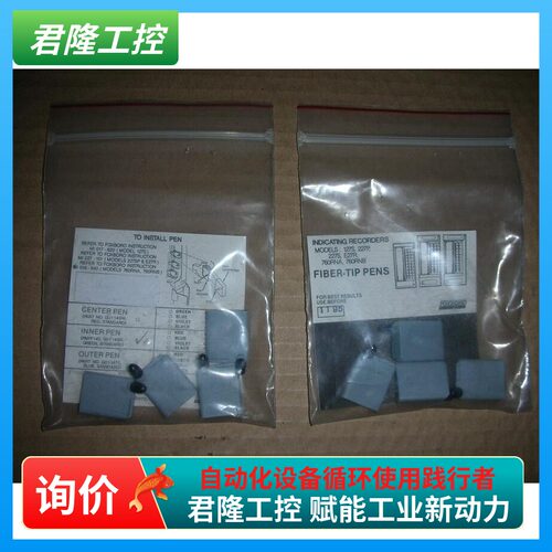 =FOXBORO INDICATING RECORDERS  FIBER-TIP PENS 询价