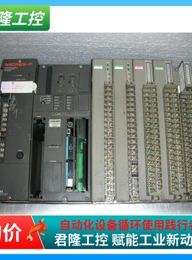富士PLC  MICREX-F 一套  询价
